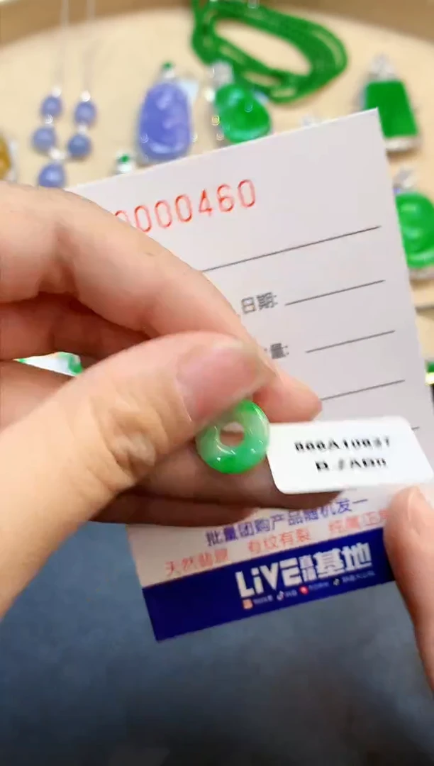 【闪购商品】翡翠吊坠(不含链)18K金镶嵌0460