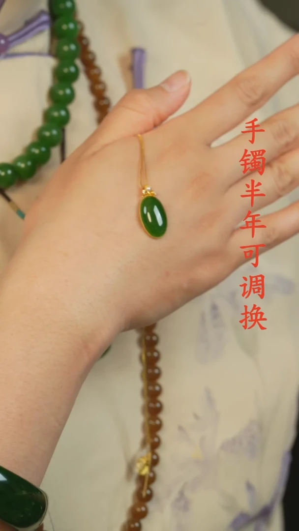 和田玉（碧玉）18K金镶嵌吊坠(不含链)俄碧老料蛋面