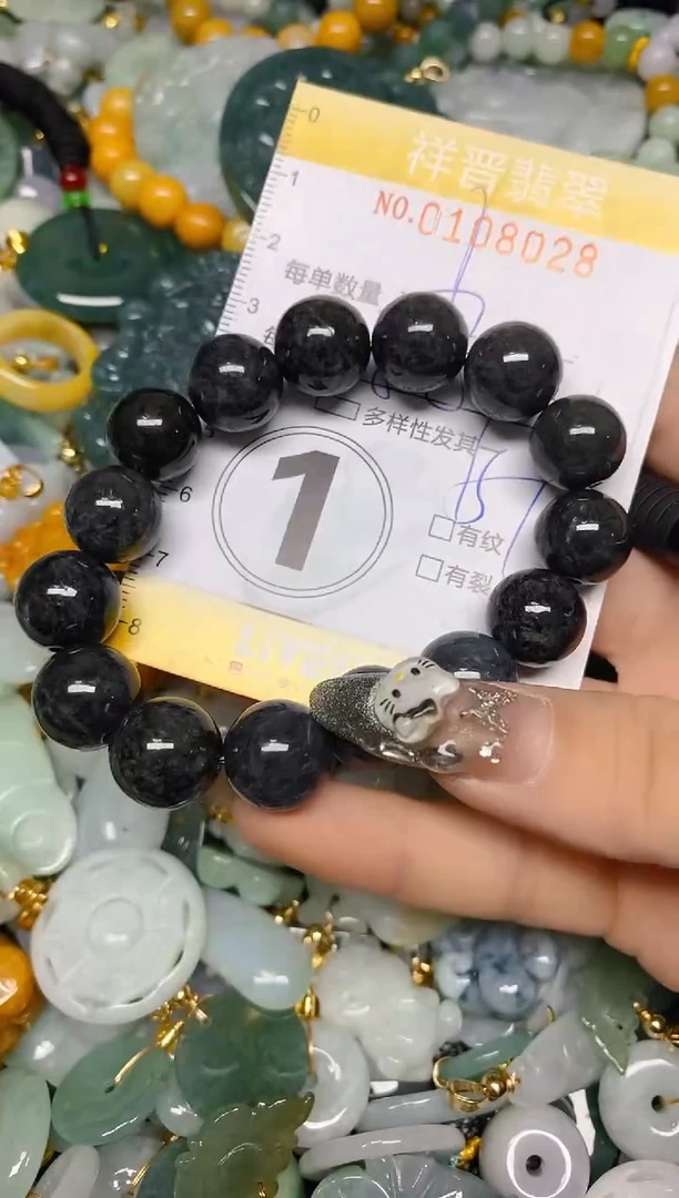 【闪购商品】翡翠颈饰未镶嵌闪购0108028