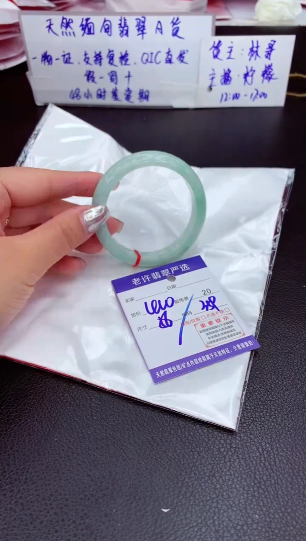 【闪购商品】翡翠手镯未镶嵌11111111