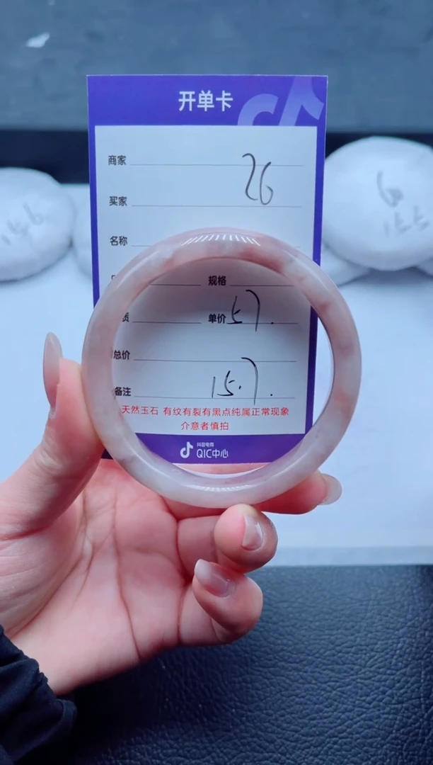 未镶嵌手镯石英质玉26-57