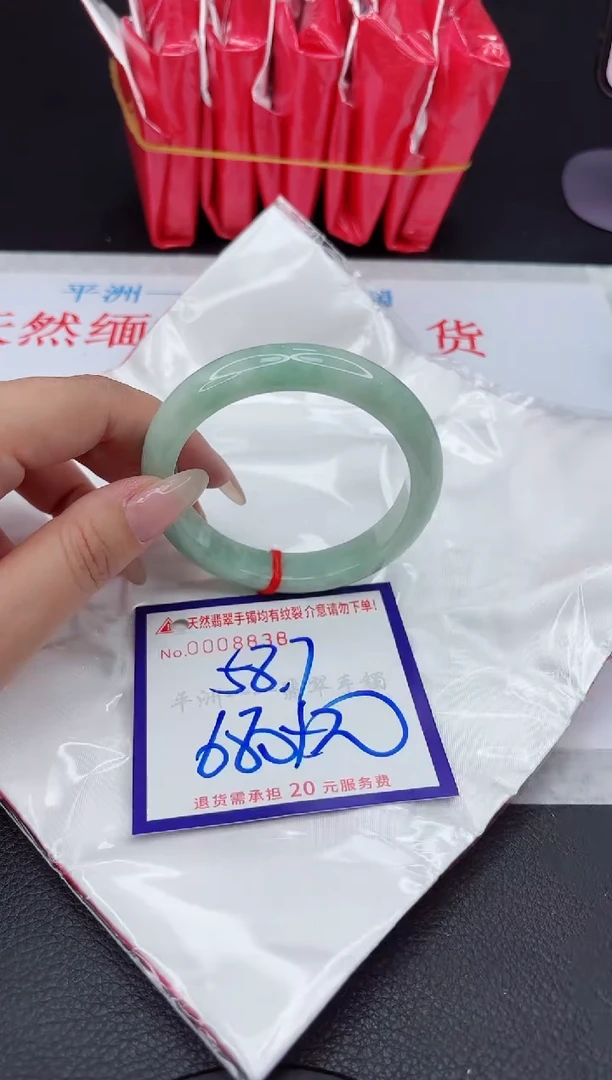 【闪购商品】翡翠手镯未镶嵌111111111111111