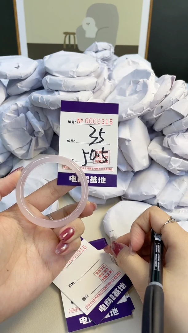 【闪购商品】玛瑙/玉髓手镯未镶嵌9315