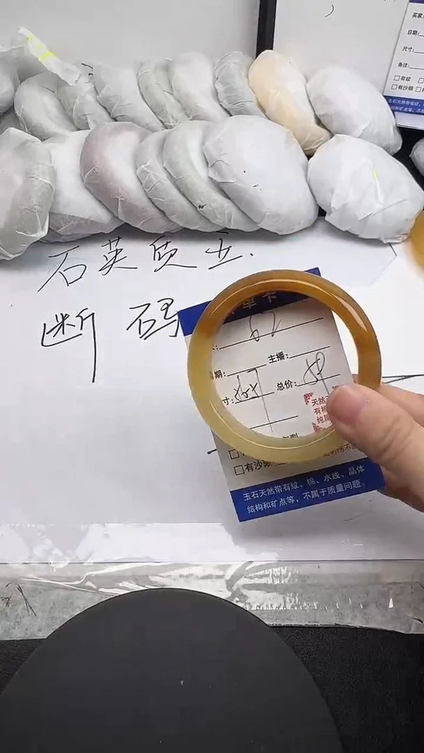 未镶嵌手镯石英质玉62/55-57
