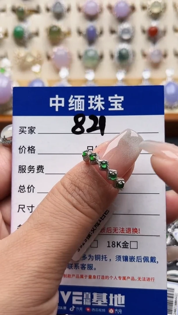 翡翠戒指银S925镶嵌缅甸天然A货翡翠S925银镶嵌