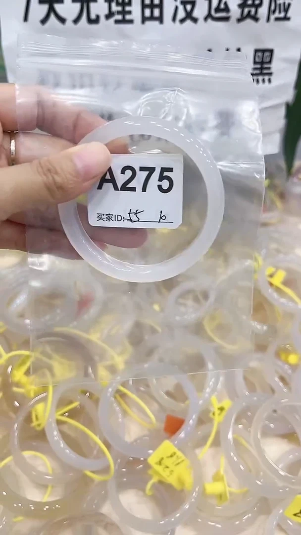 手镯玛瑙/玉髓未镶嵌A275