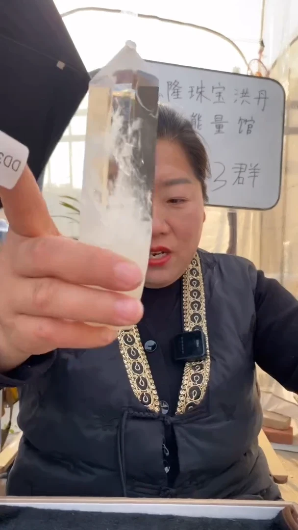 【闪购商品】水晶柱子未镶嵌白水晶柱子D319