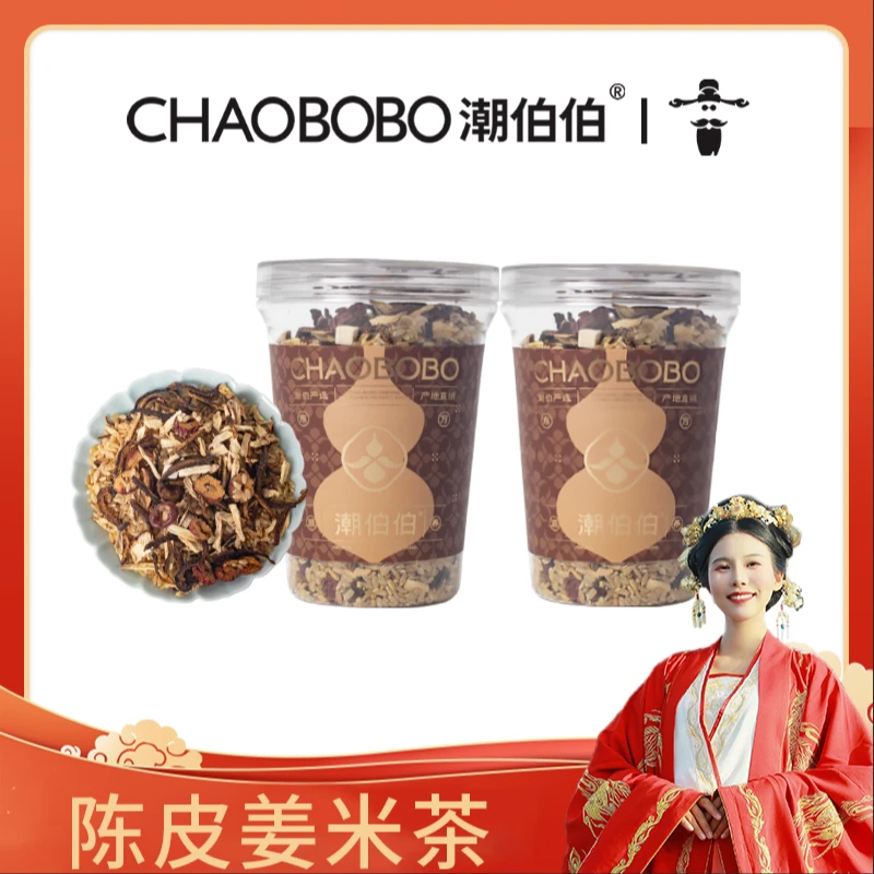 【哒哒专属】ChaoBoBo/潮伯伯陈皮茯苓红枣姜米茶400g/瓶