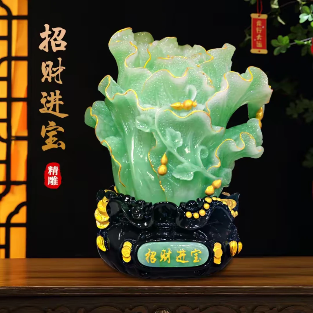 S白菜百财招米进宝摆件家居客厅酒柜办公室店铺乔迁开业装饰工艺