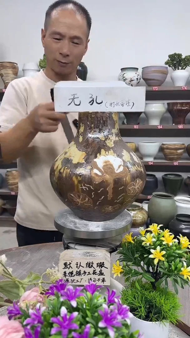 9月5号-高22口8瑕