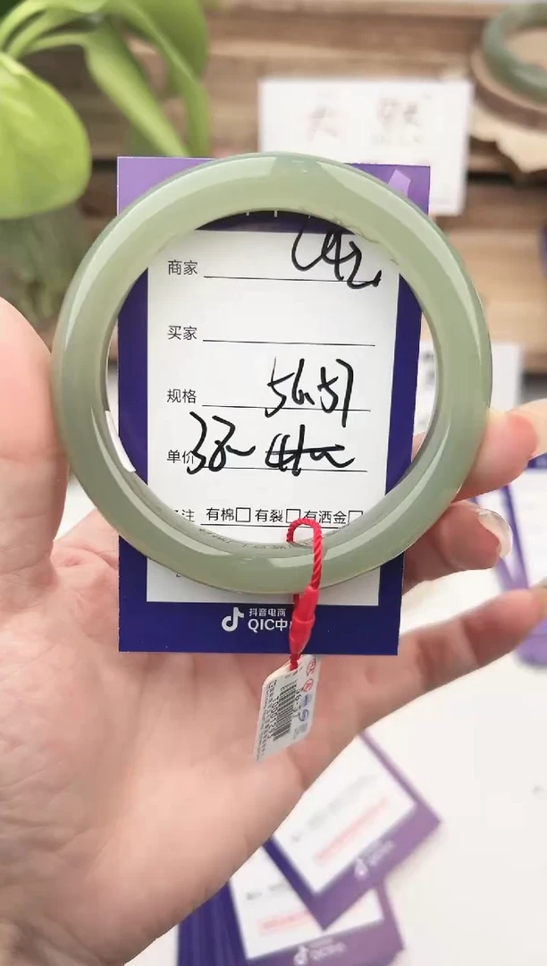 未镶嵌手镯和田玉微色差C42