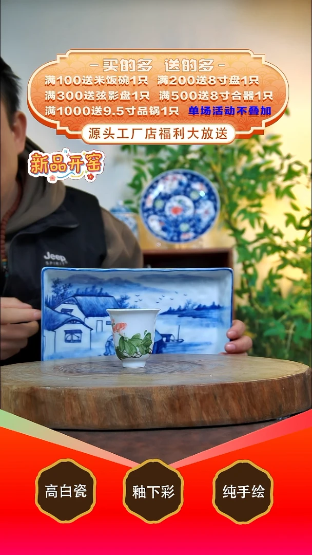 盘白泥冰*泉景德镇手工手绘陶瓷【食品级】