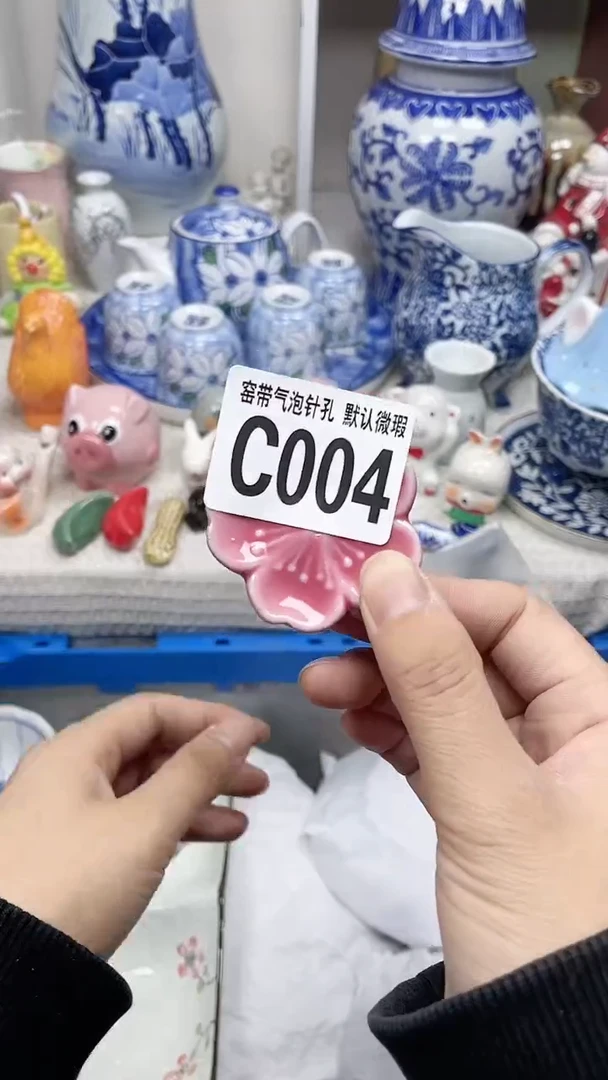 【闪购商品】C004瓷器满十八米包邮