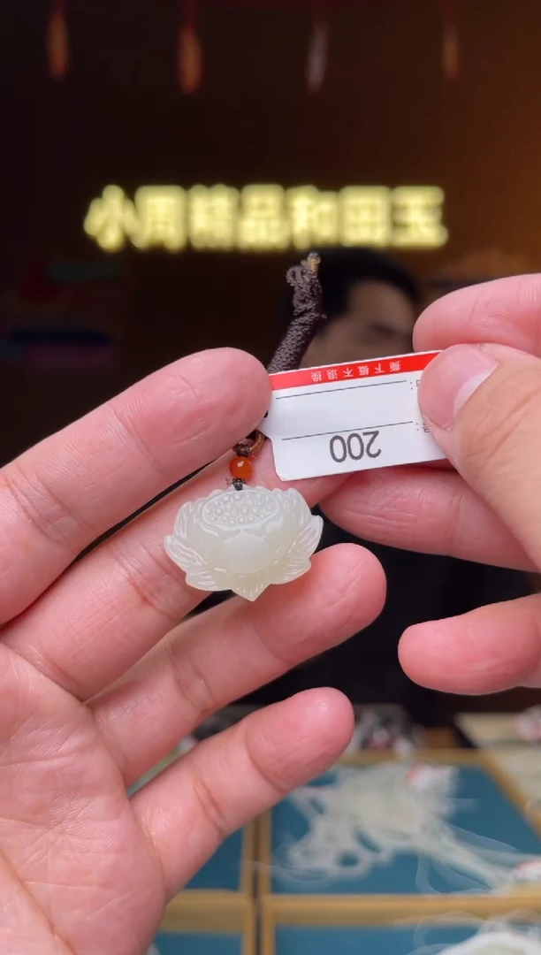 【闪购商品】和田玉吊坠未镶嵌1