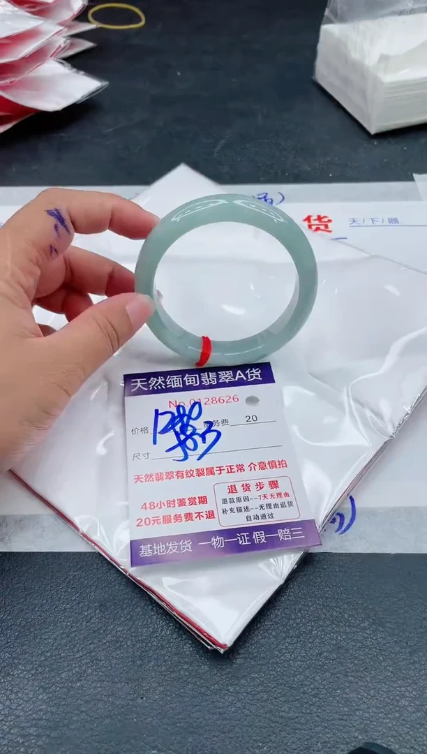 翡翠手镯未镶嵌1280.00