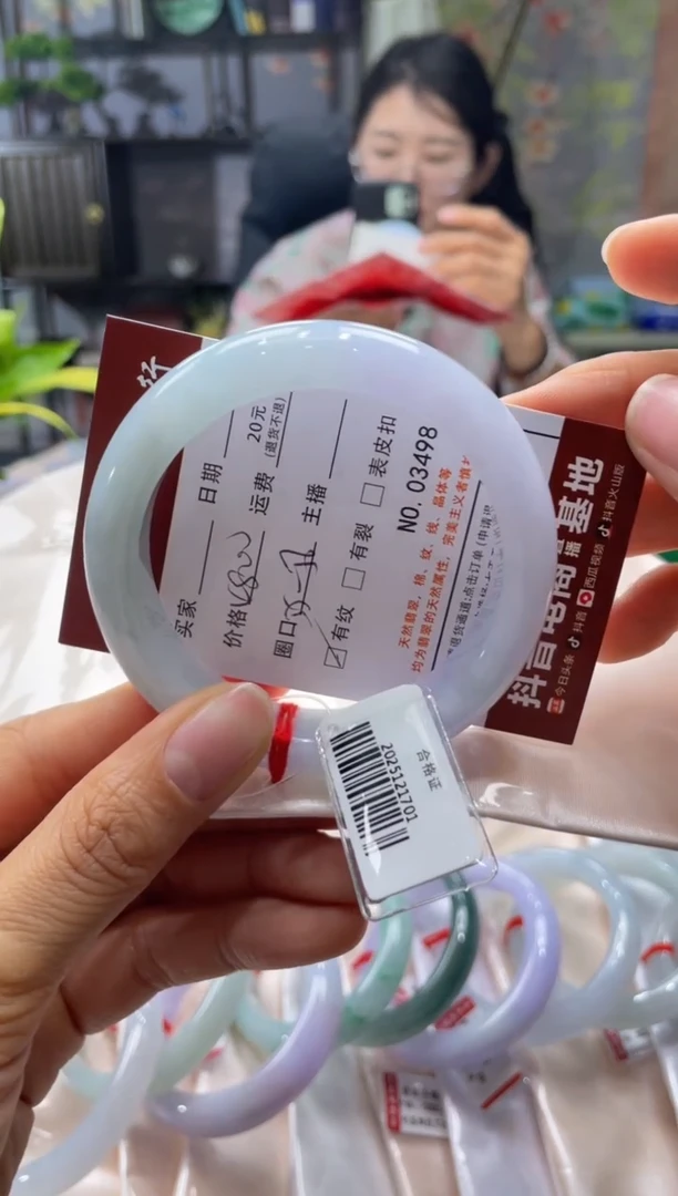 未镶嵌手镯翡翠3498***