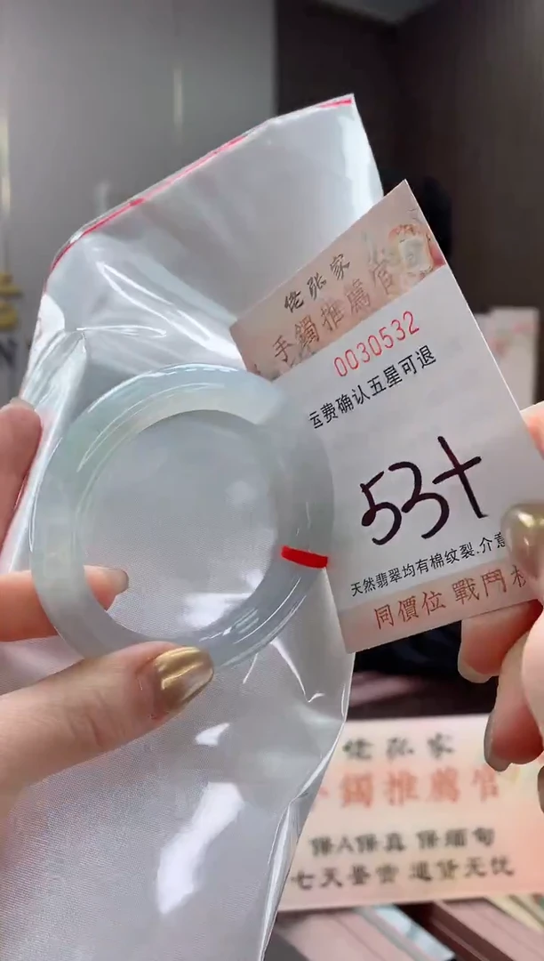 未镶嵌手镯翡翠天然缅甸A货翡翠