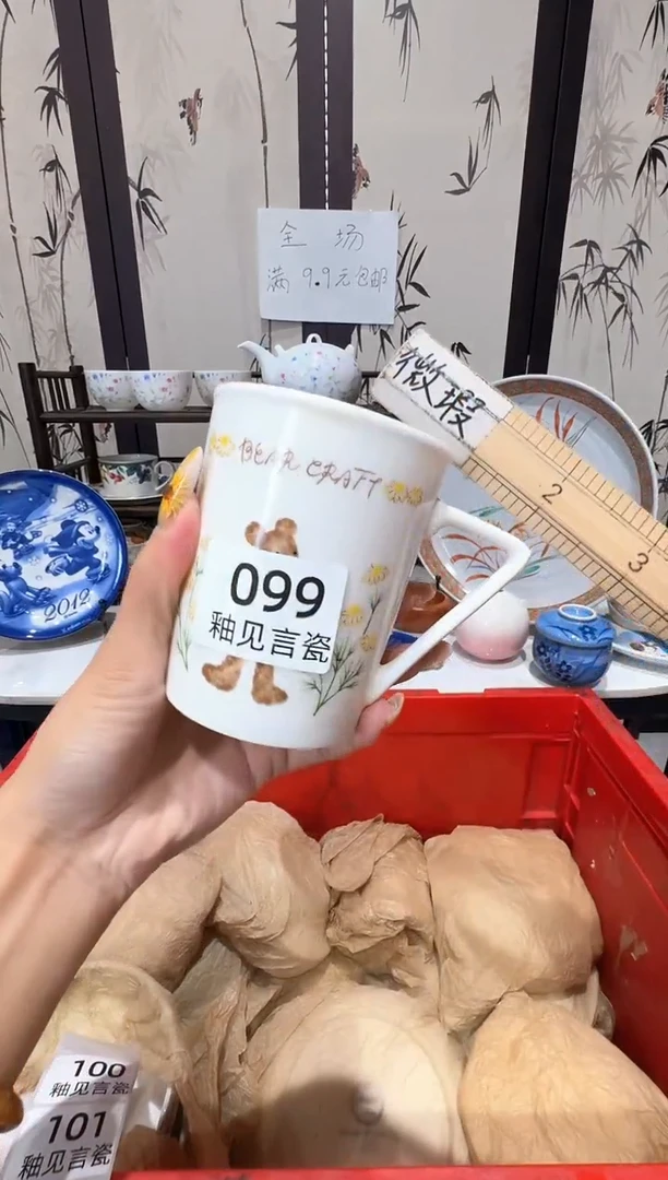 瓷片Α**ή谢谢亲亲的选购