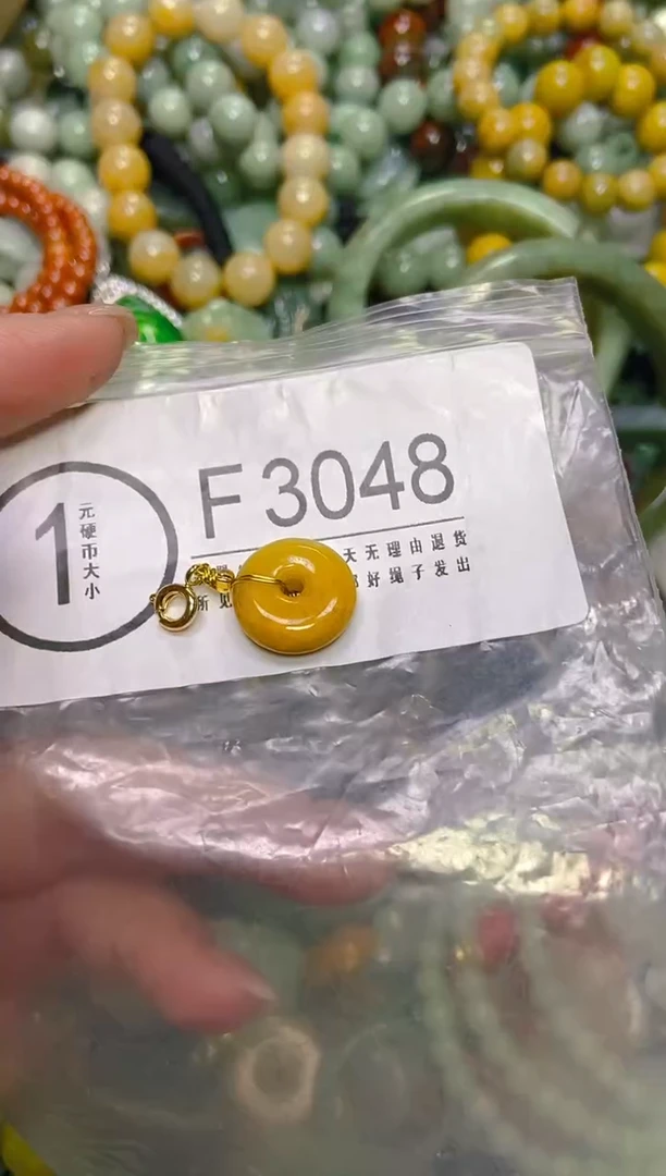 颈饰未镶嵌翡翠/F/翡翠A货，一件也是批发价