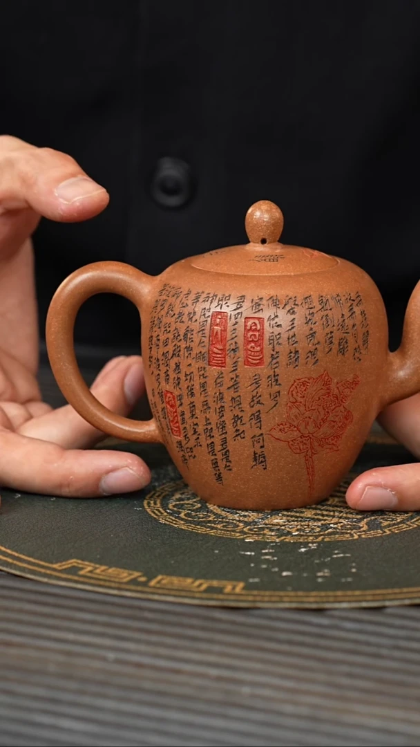 【闪购商品】紫砂茶壶GHJ 沉香泥 美人肩 200cc