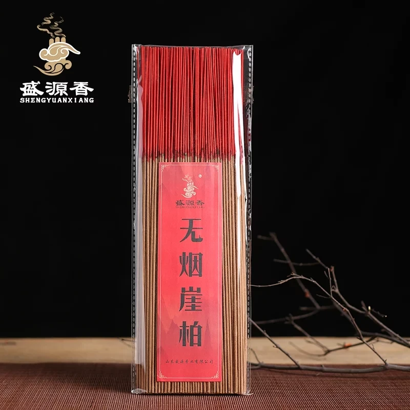 家用无烟专用崖柏