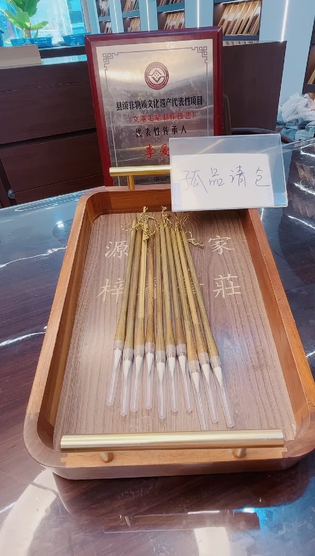 超级福利，出锋2.5cm绿檀笔杆狼羊兼毫10支