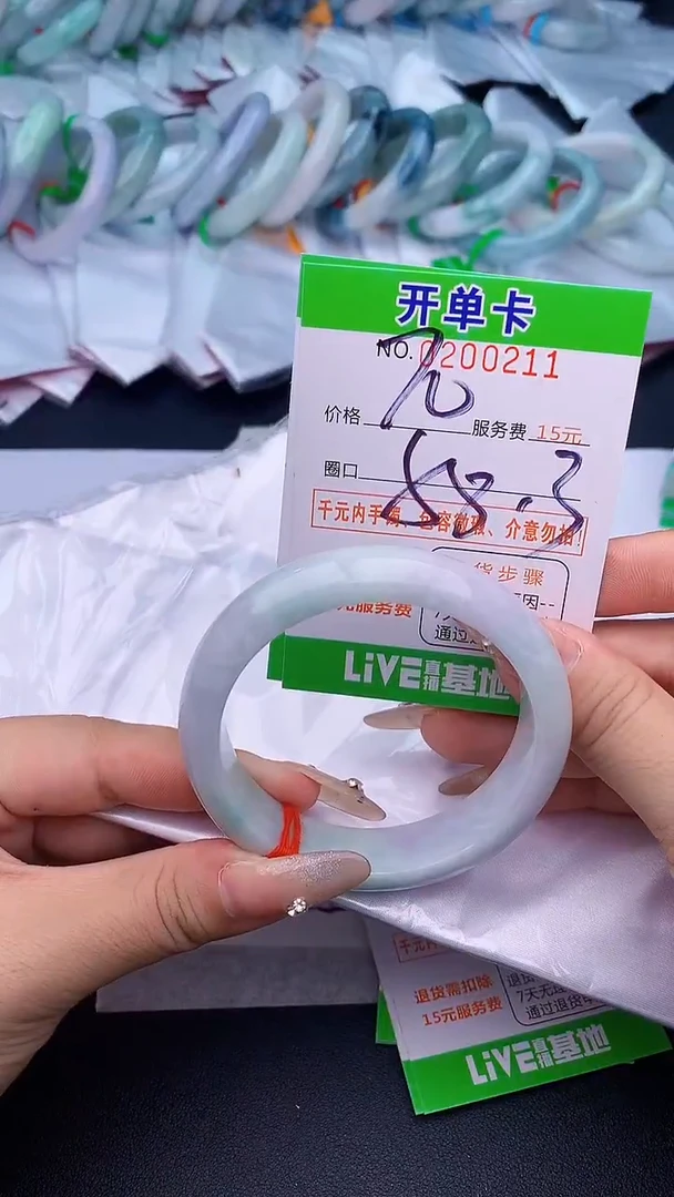未镶嵌手镯翡翠11天然缅甸A货