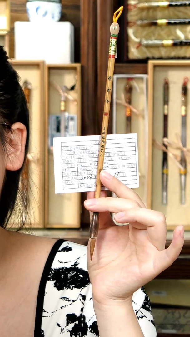 2号清仓张小凤瘦金体用笔狼毫0.5*2.5