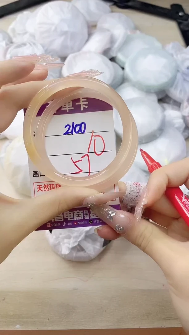 玛瑙/玉髓手镯未镶嵌2100
