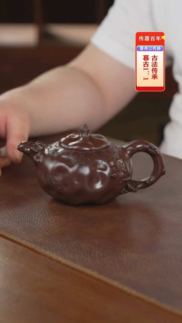 茶壶紫砂紫砂壶紫砂壶