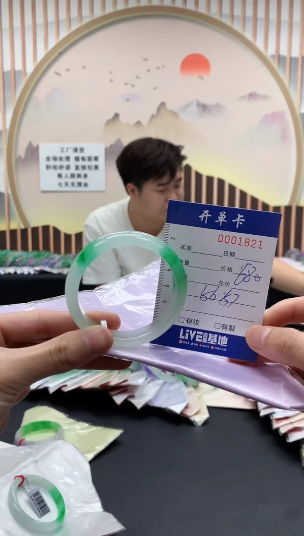 1821闪电购拍哪只发哪只