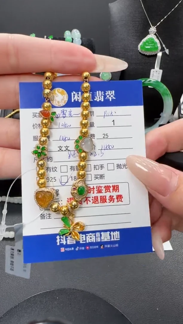 18K金镶嵌手链翡翠❤*言翡翠手链
