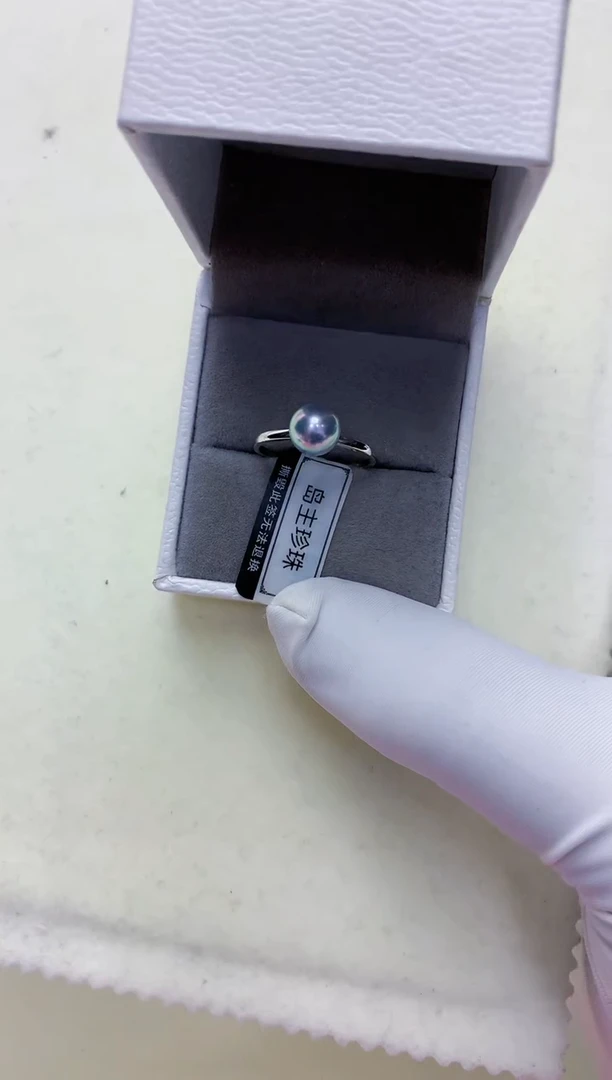 【闪购商品】海水珍珠饰品18K金镶嵌7-8真多麻色素戒