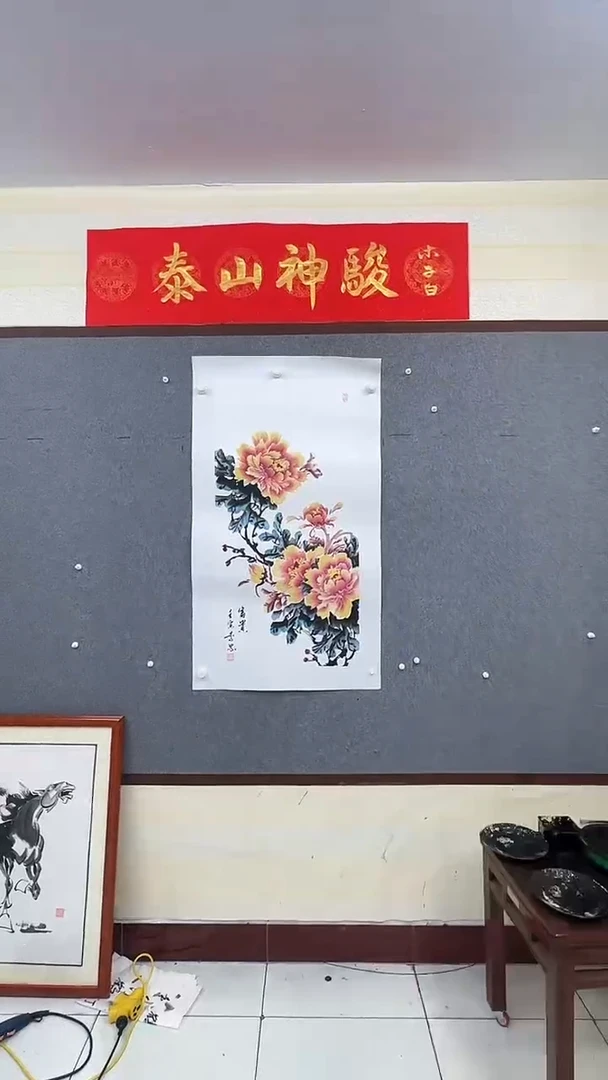 国画直播间牡丹画