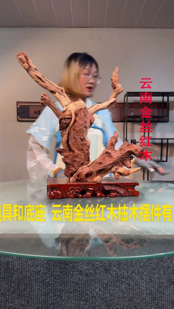 木【****ᴹ金丝红木金丝红木H890