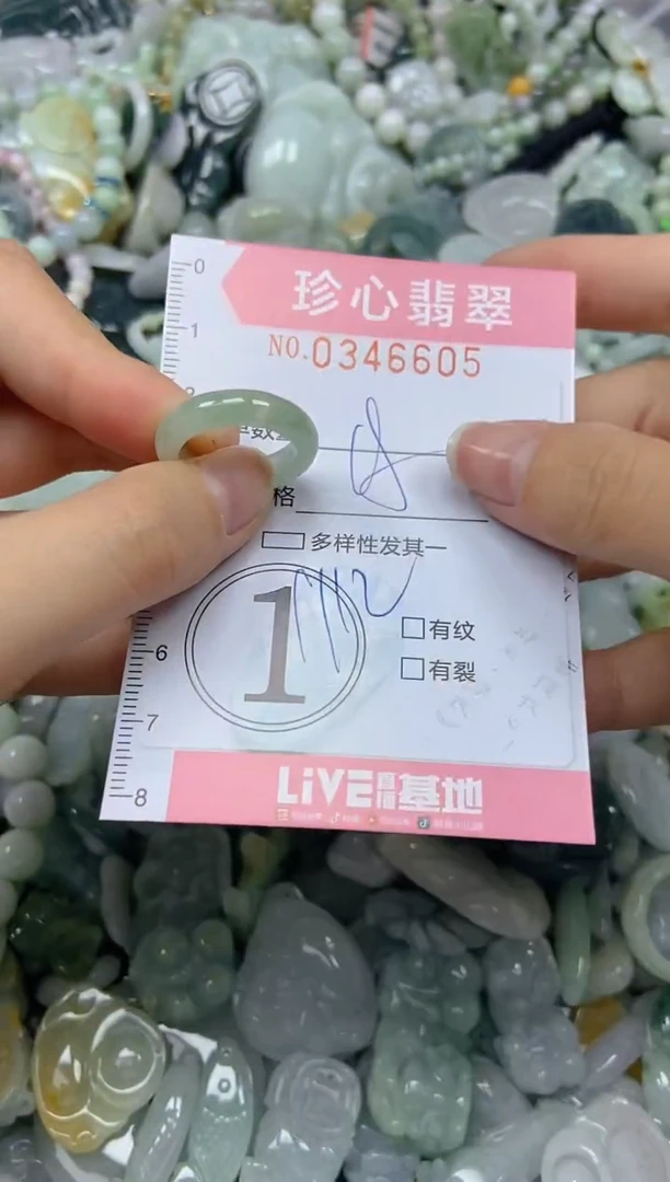 颈饰未镶嵌翡翠闪购0346605