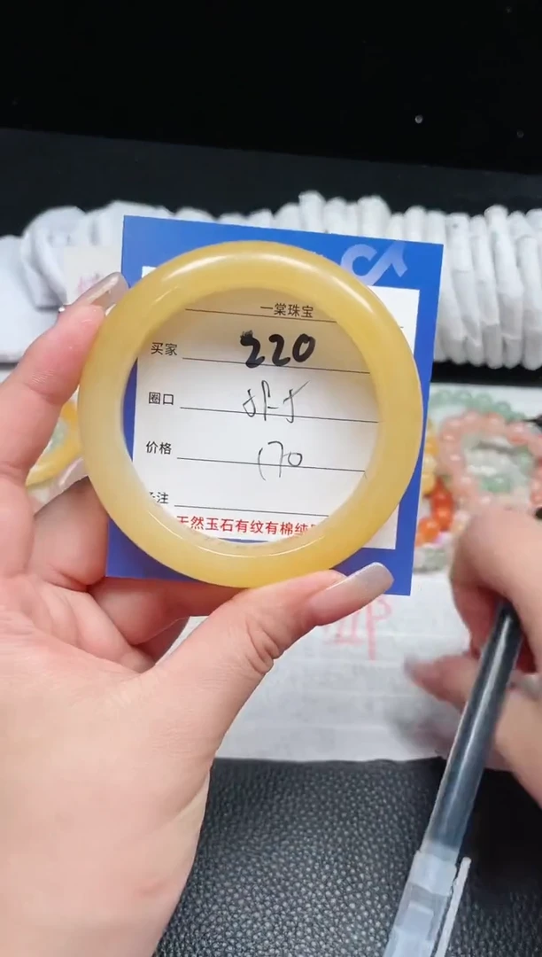 【闪购商品】石英质玉手镯未镶嵌220