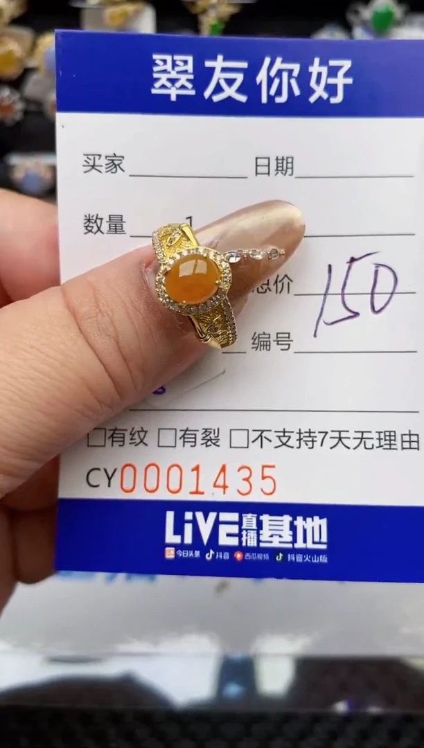 翡翠戒指银S925镶嵌1435