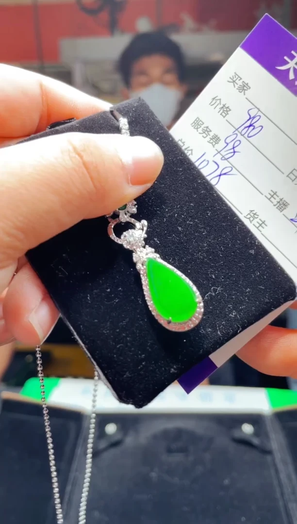 【闪购商品】翡翠吊坠(赠链)未镶嵌0280609673多样性发货