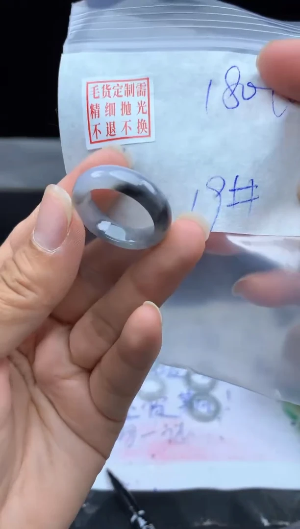 定制翡翠未镶嵌毛货需精细抛光戒圈 19#