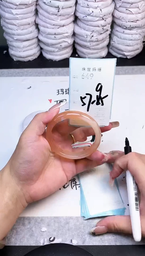 手镯玛瑙/玉髓未镶嵌649
