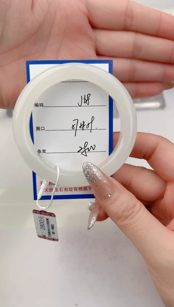 未镶嵌手镯和田玉68颜色微差无瑕疵