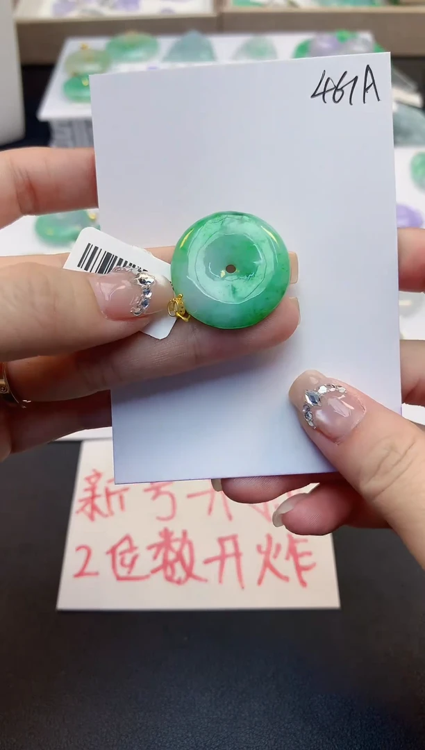颈饰18K金镶嵌翡翠天然缅甸a货翡翠
