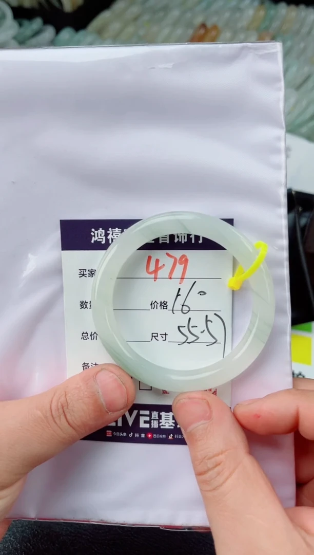 【闪购商品】石英质玉手镯未镶嵌479