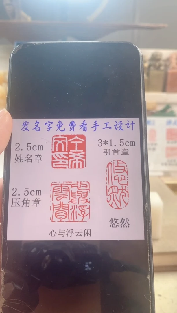 巴林石印石喜*神木石套装