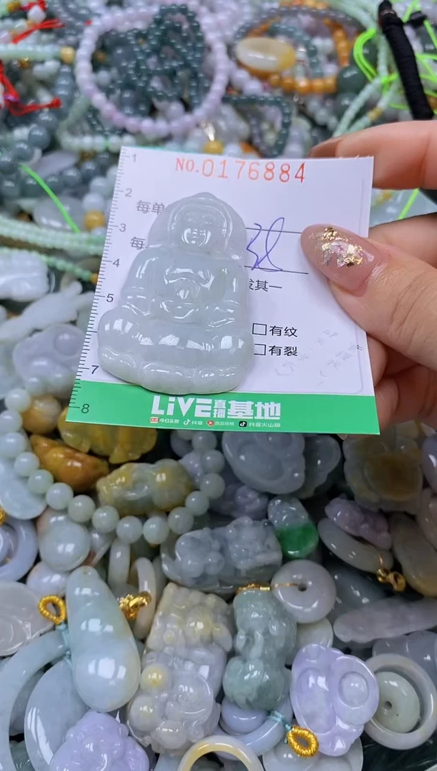 颈饰未镶嵌翡翠闪购0176883