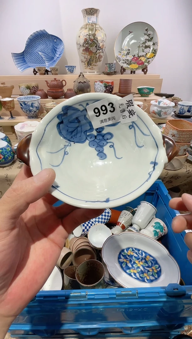 瓷片平**?划痕不退不换V993
