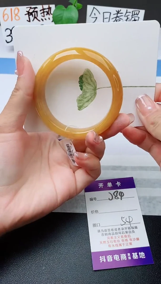 石英质玉手镯未镶嵌j84-H1多样性发货