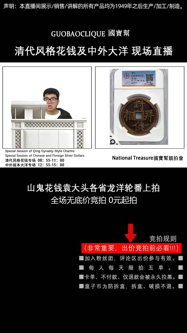 瓷片水*间源头批发商直播间I697