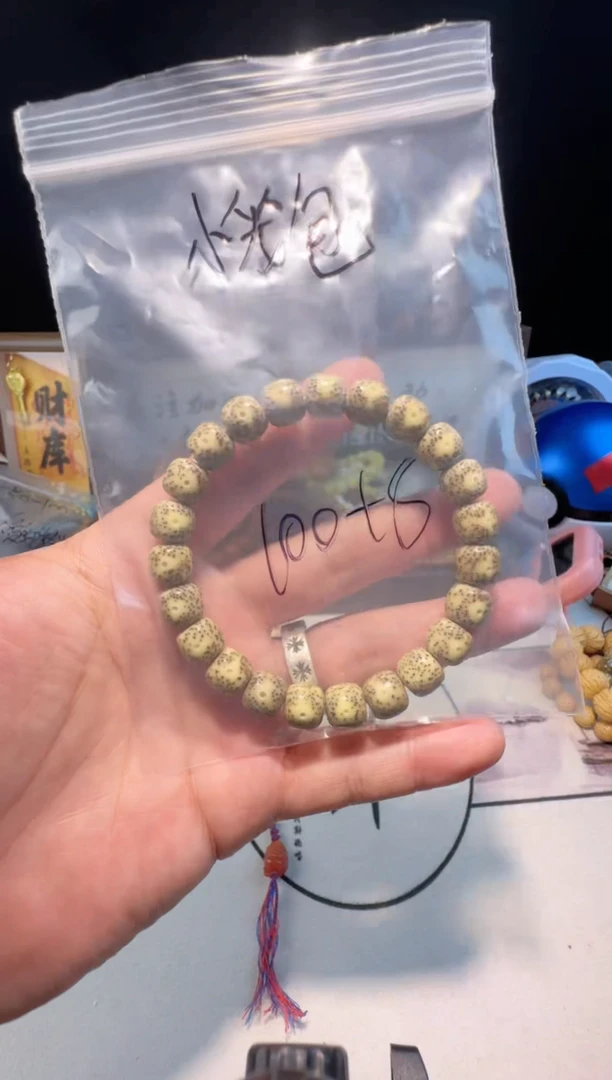 龙脊菩提手串她****包星月